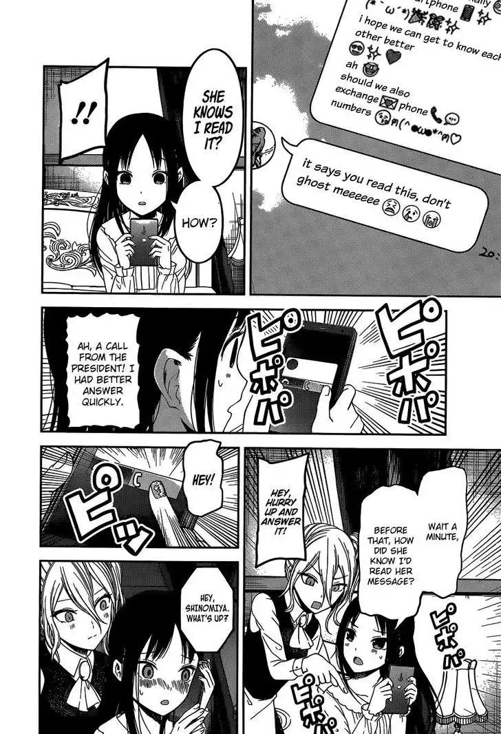 Kaguya-sama wa Kokurasetai - Tensai-tachi no Renai Zunousen Chapter 102 15